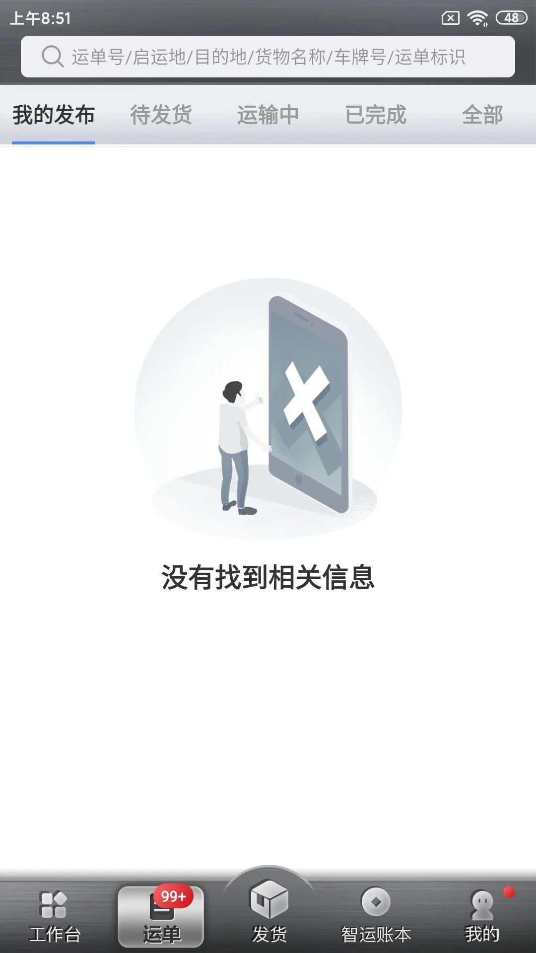 �д����˻�����v14.400.2��ͼ1
