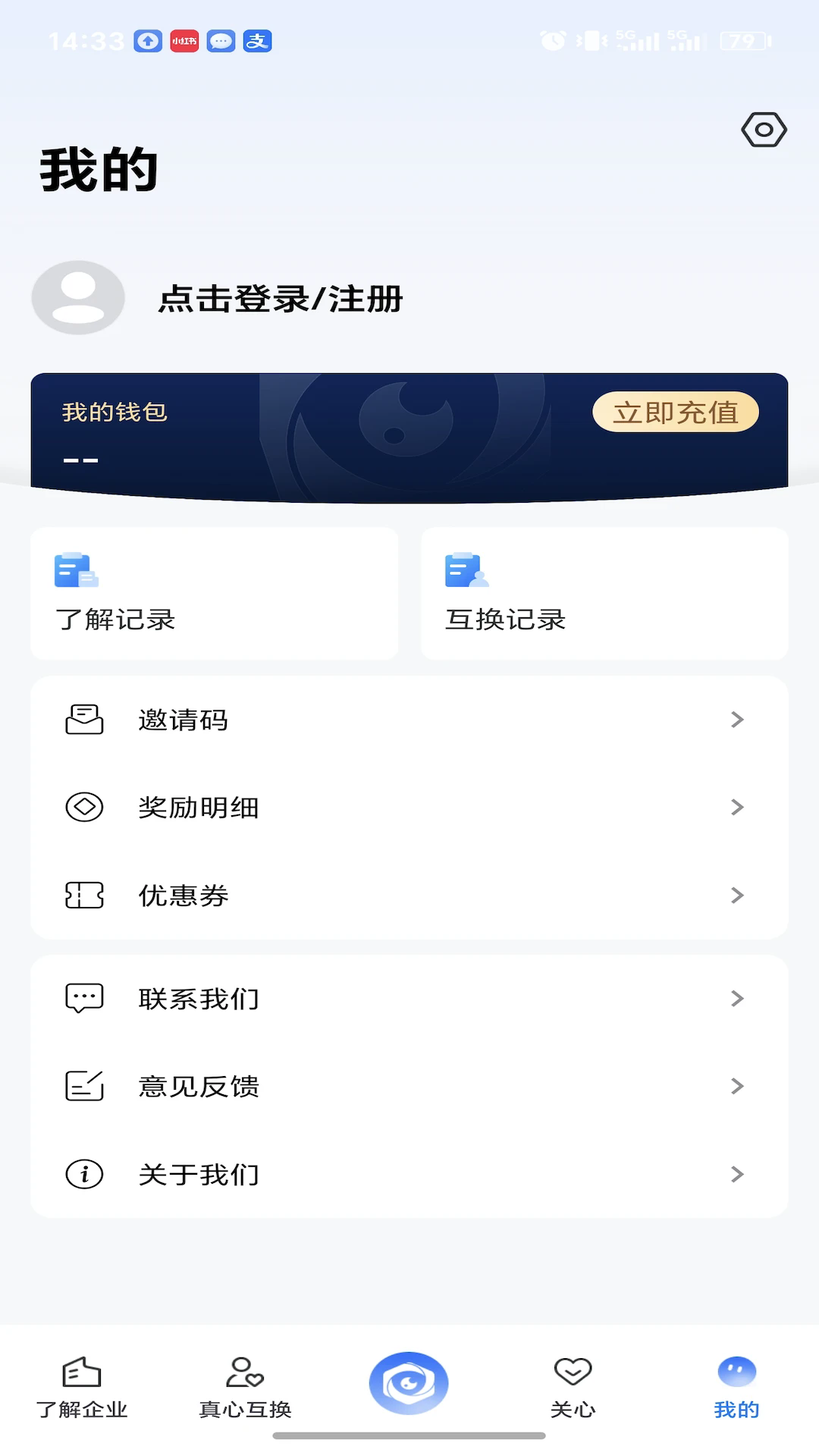 ��ϻ�����°�v1.2.5��ͼ1