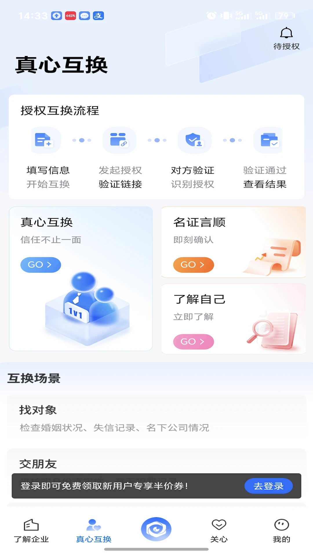 ��ϻ�����°�v1.2.5��ͼ2