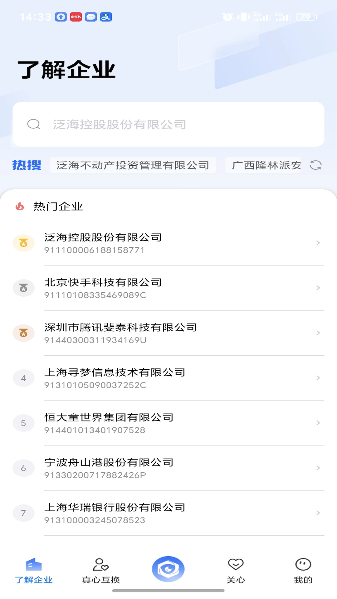 ��ϻ�����°�v1.2.5��ͼ3
