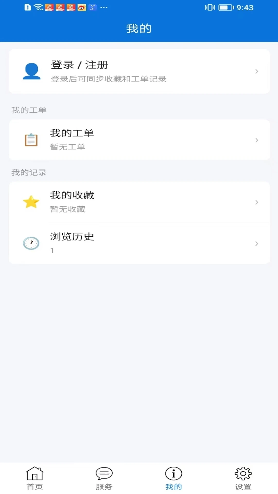 OMF�����ֻ���v2.6.22��ͼ4