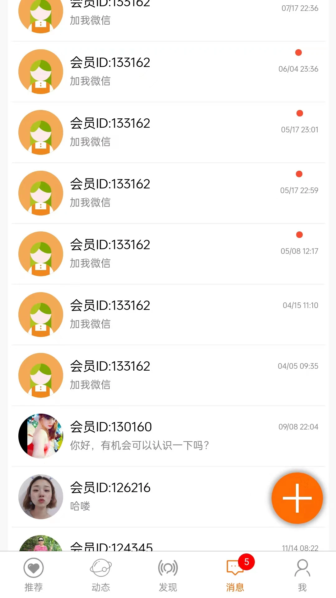 �����������ٷ���v2.1.7��ͼ3