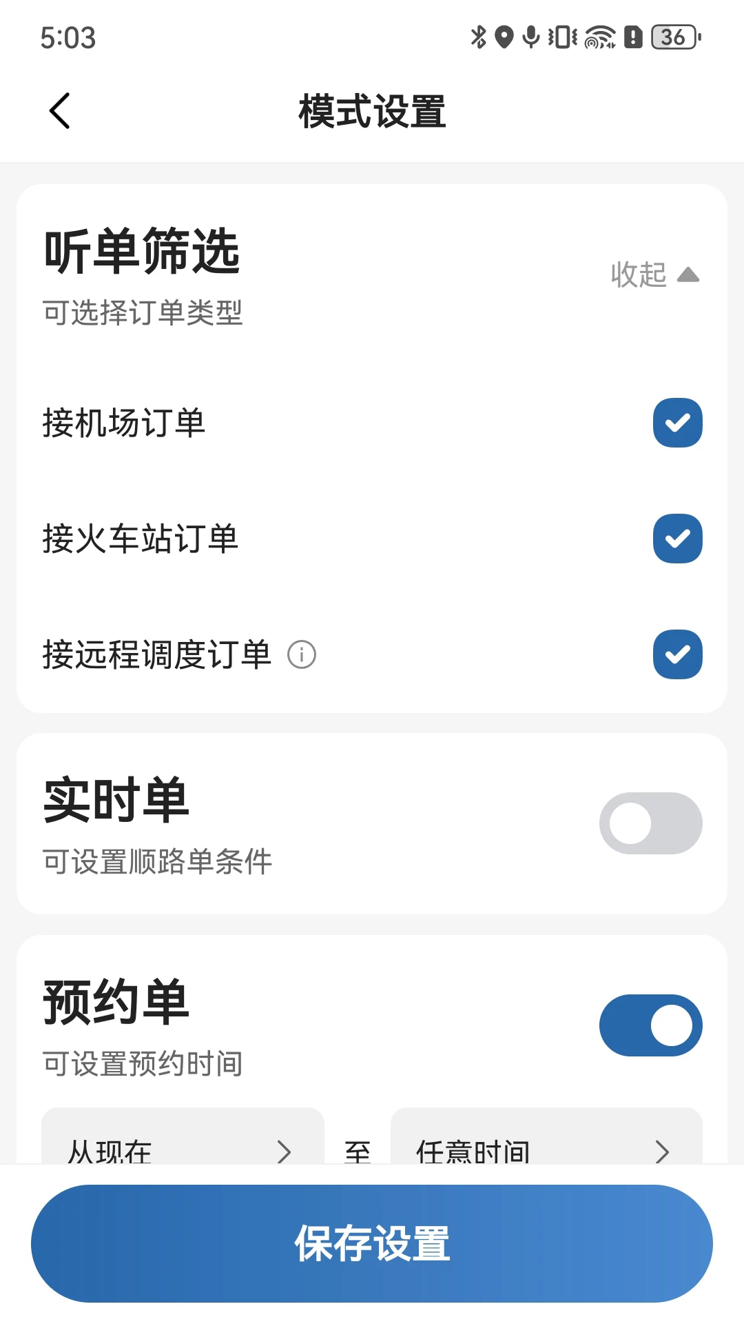 ��Լ�ȷ�˾��appv6.70.0.0003��ͼ4
