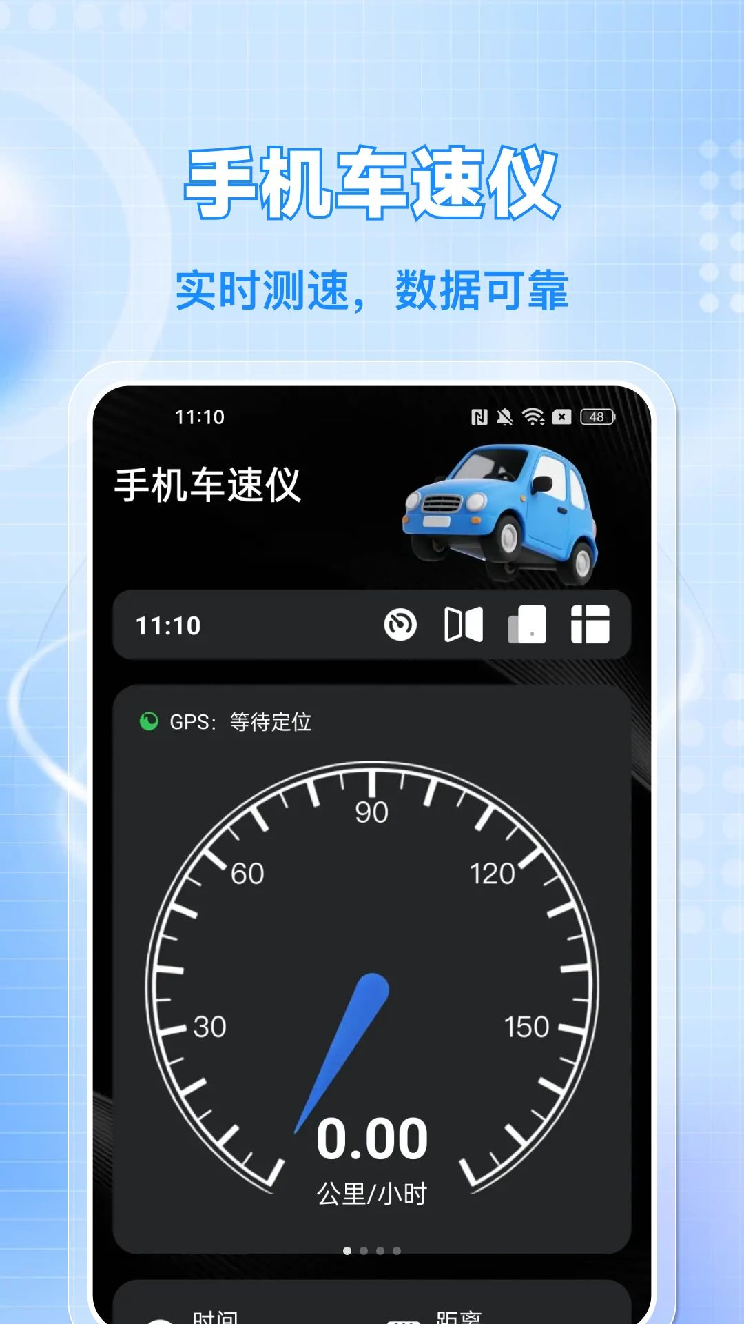�ֻ������ǰ�׿��v1.0.0��ͼ3