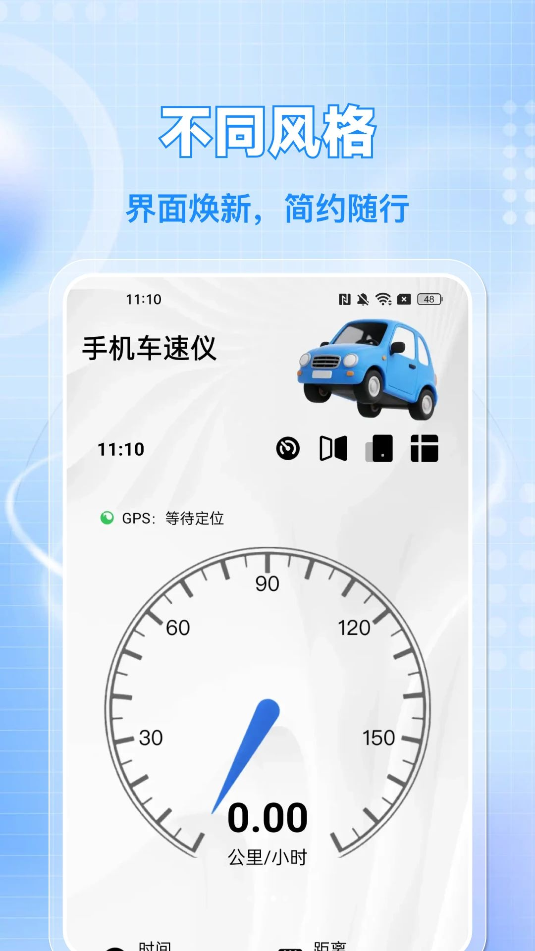 �ֻ������ǰ�׿��v1.0.0��ͼ1