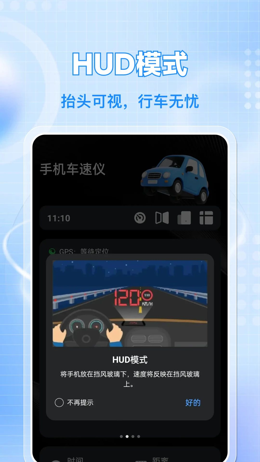 �ֻ������ǰ�׿��v1.0.0��ͼ2