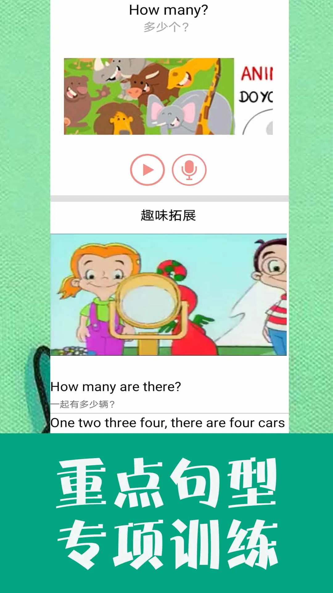 СѧӢ��ͬ��ѧ���°��ͼ2