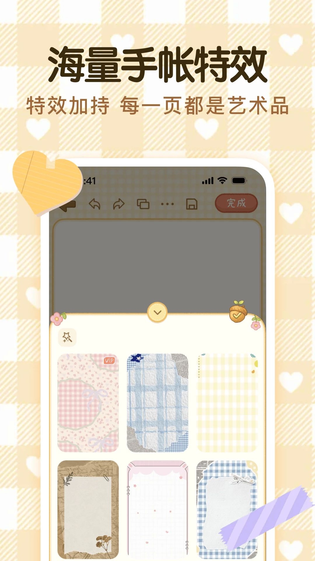 �Ϸ�����appv1.0.2.0��ͼ0