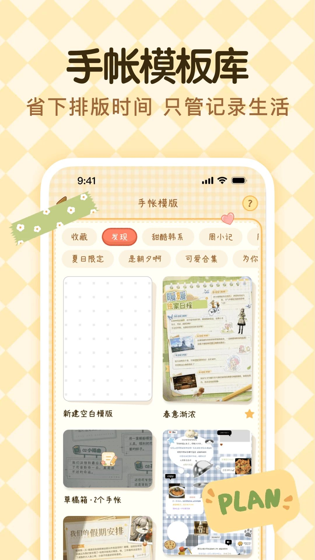 �Ϸ�����appv1.0.2.0��ͼ1