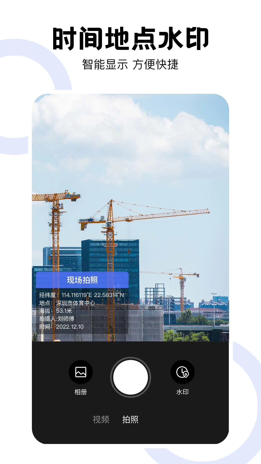 ��γ���������׿��v2.4.0��ͼ0