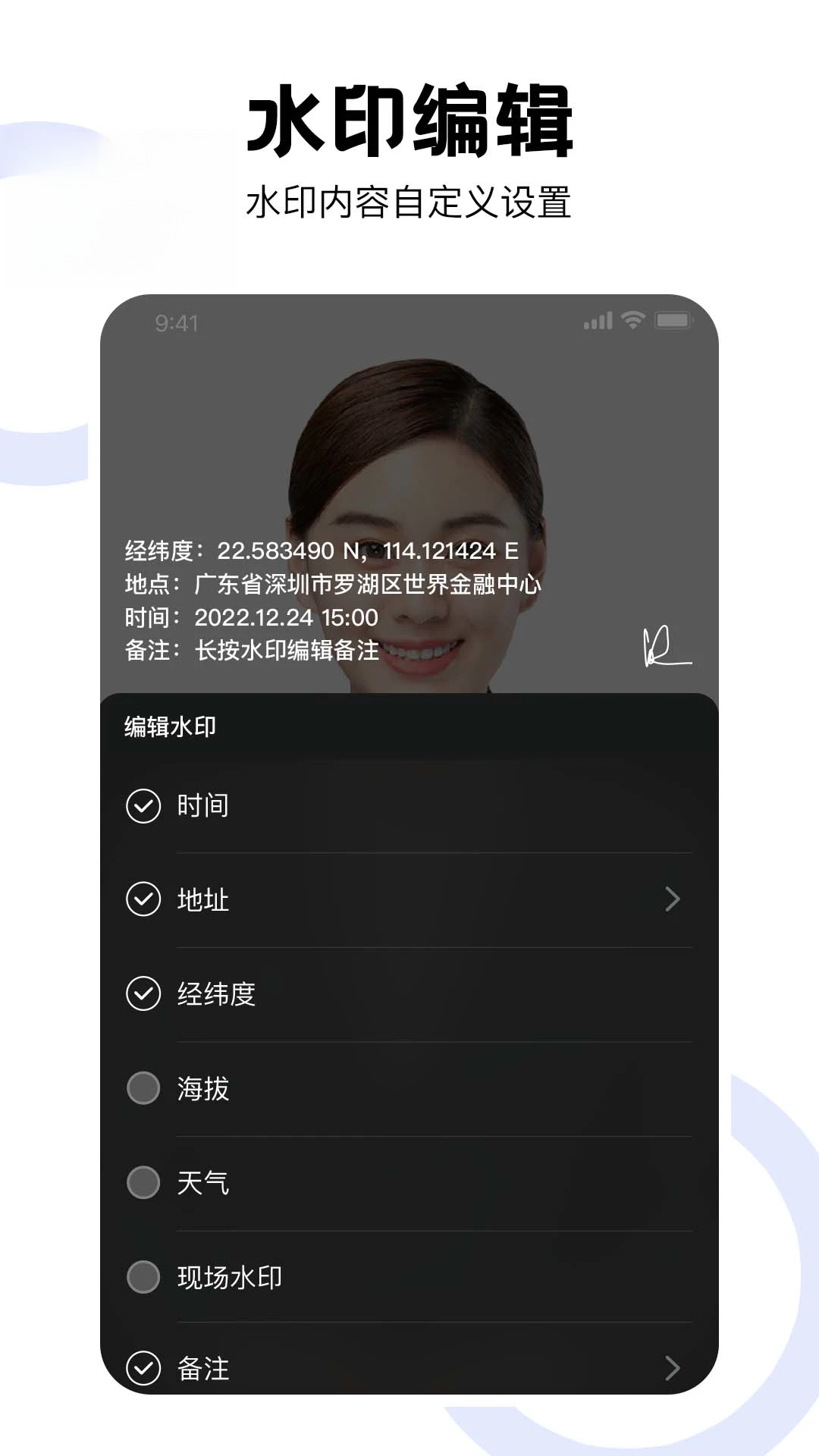 ��γ���������׿��v2.4.0��ͼ2