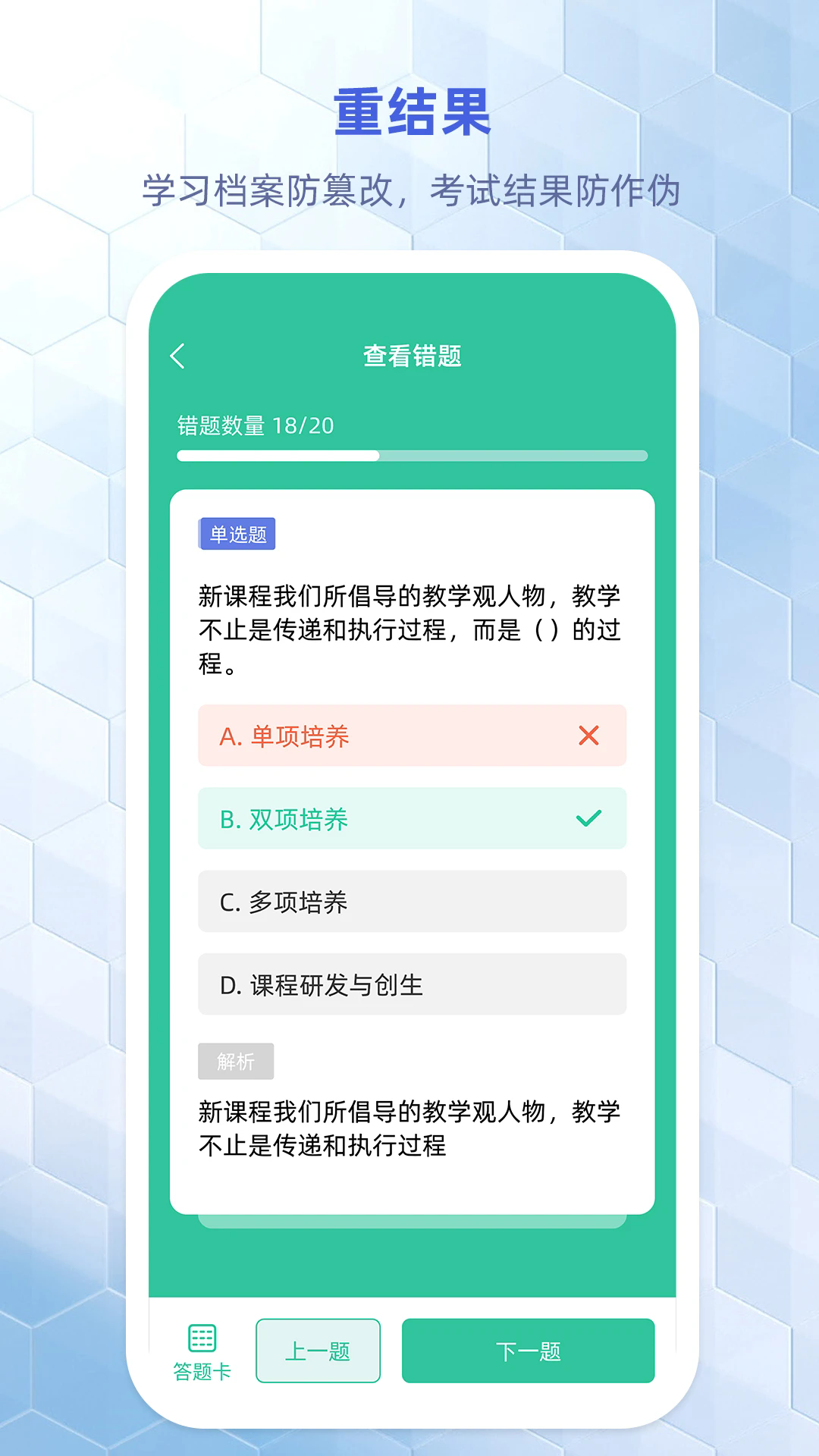 �Ŷ���ѧ�ٷ���v2.0.9��ͼ3