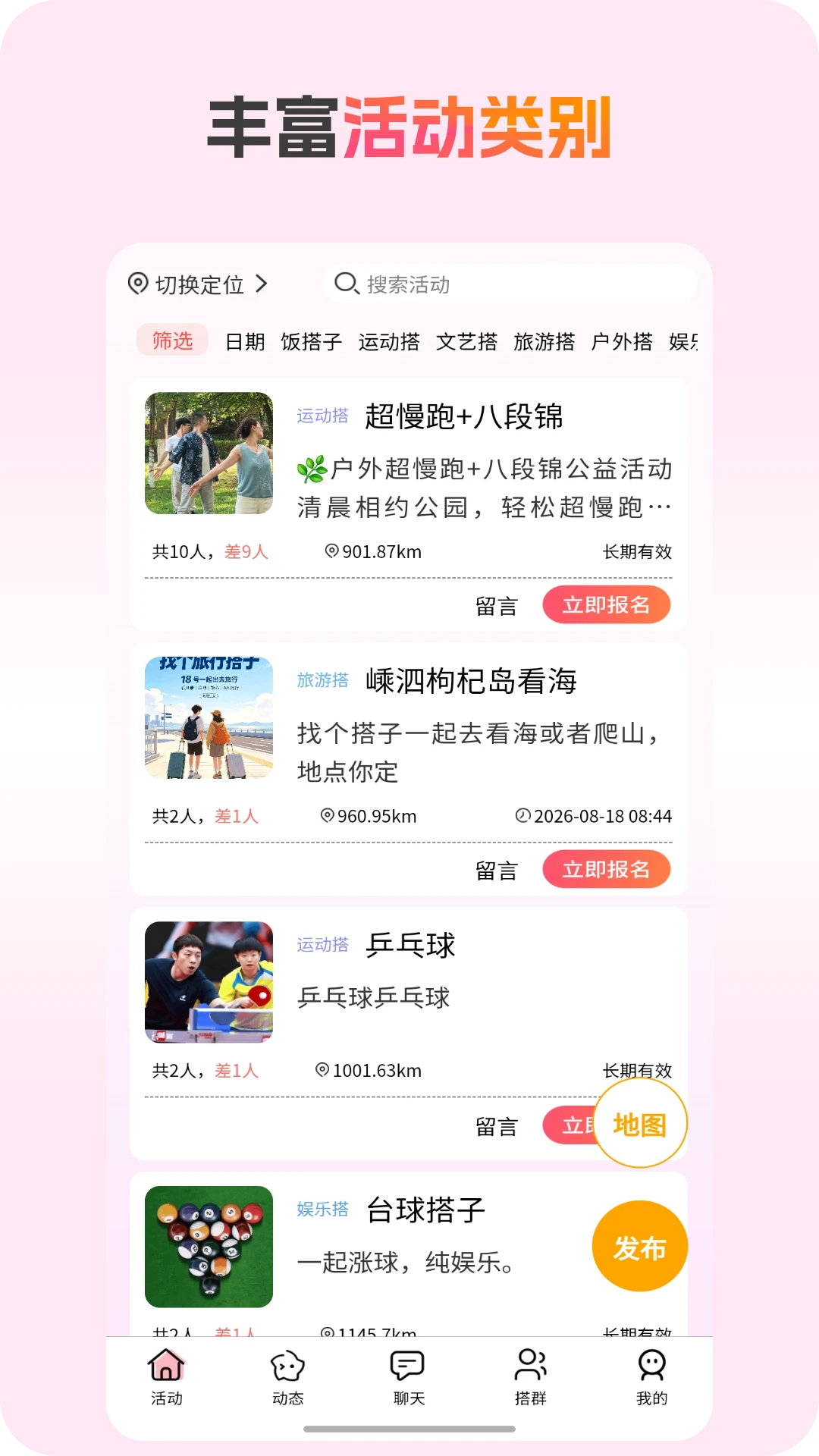 �����罻�ٷ���v2.5.1��ͼ1