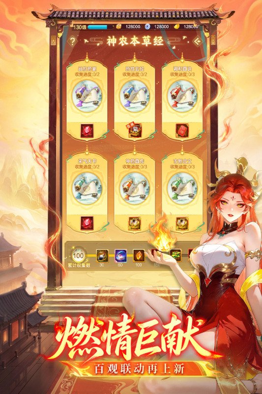 ������������׿��v8.09.081201��ͼ2