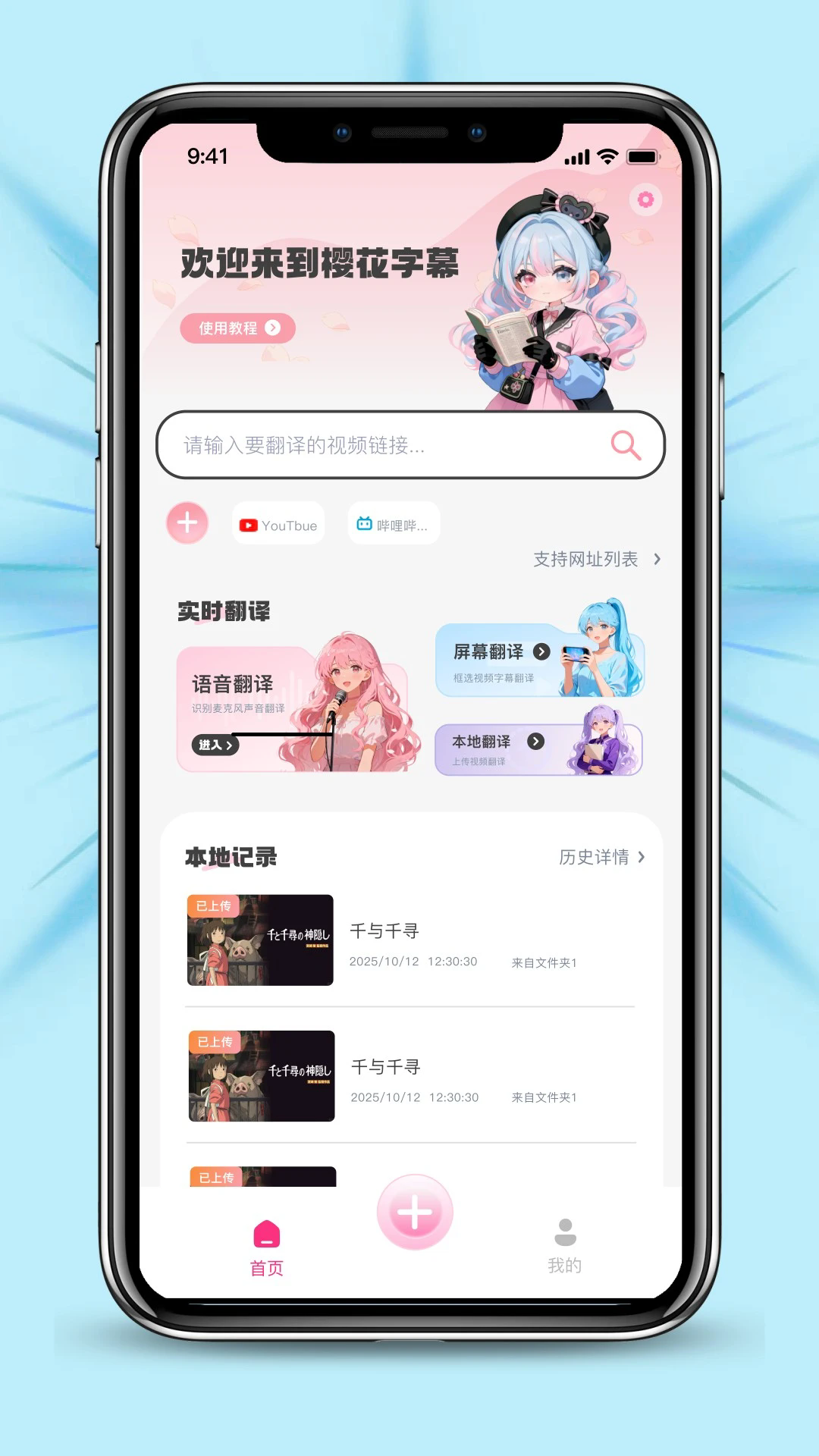 ӣ����Ļ�ٷ���v3.3.1��ͼ0