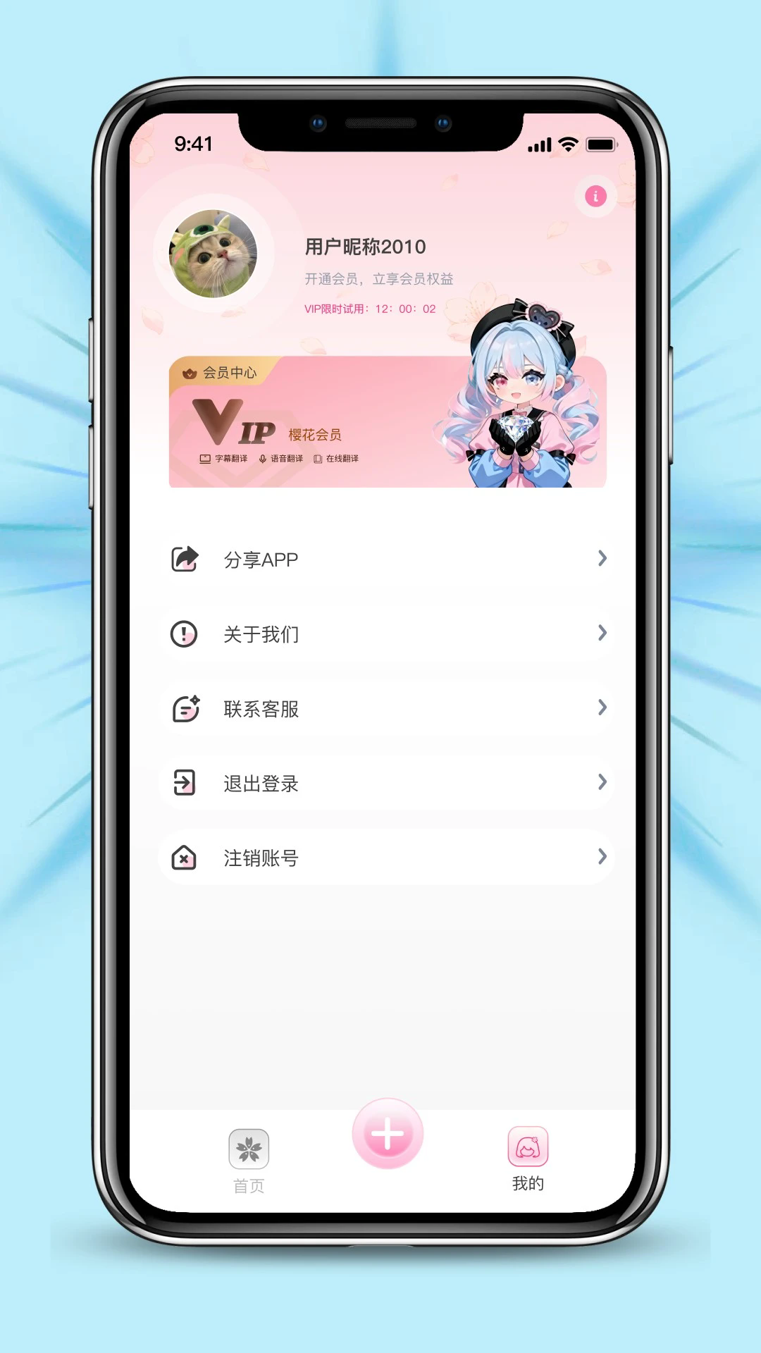 ӣ����Ļ�ٷ���v3.3.1��ͼ3