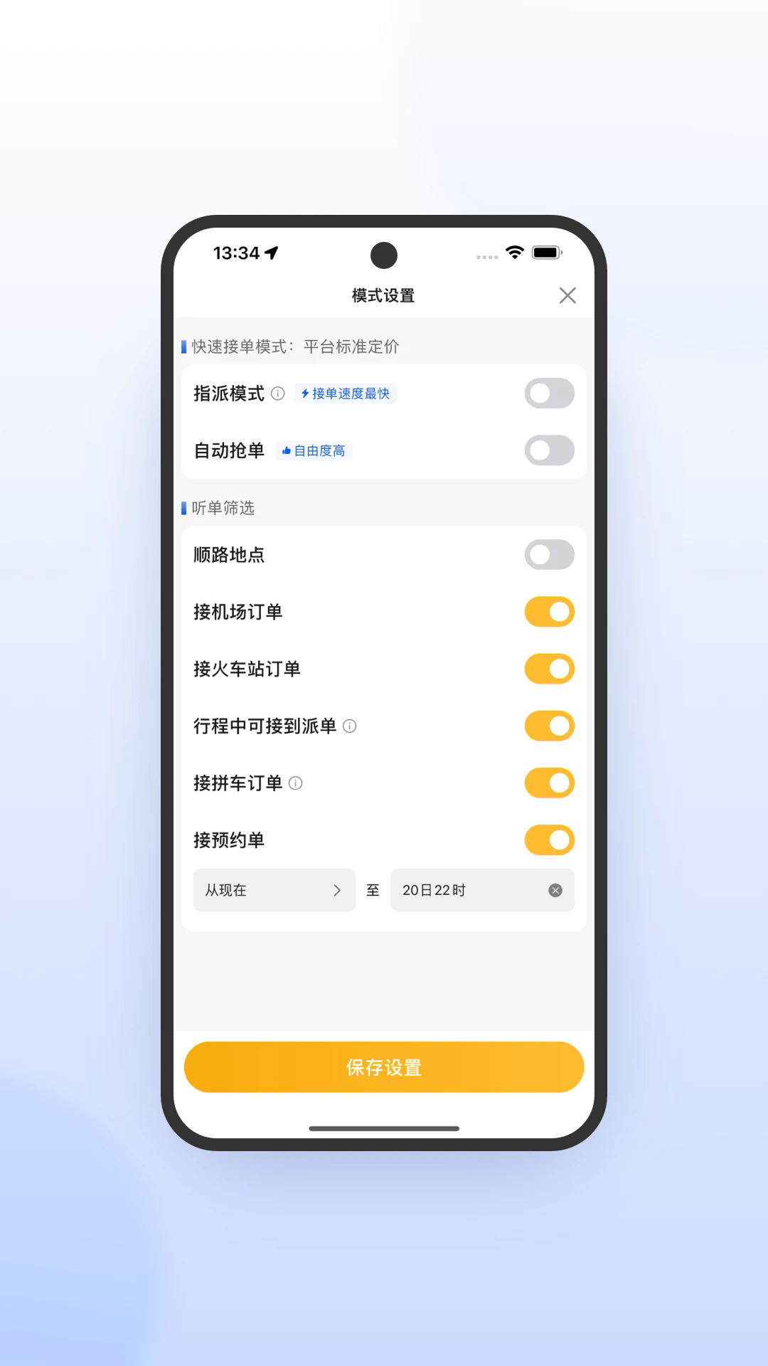 ���ӳ���˾���˼��ٰ�v7.10.2.0002��ͼ2
