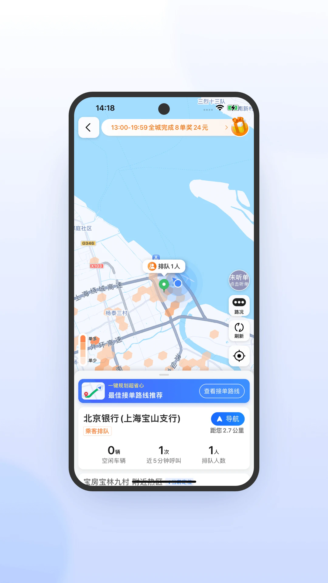 ���ӳ���˾���˼��ٰ�v7.10.2.0002��ͼ0