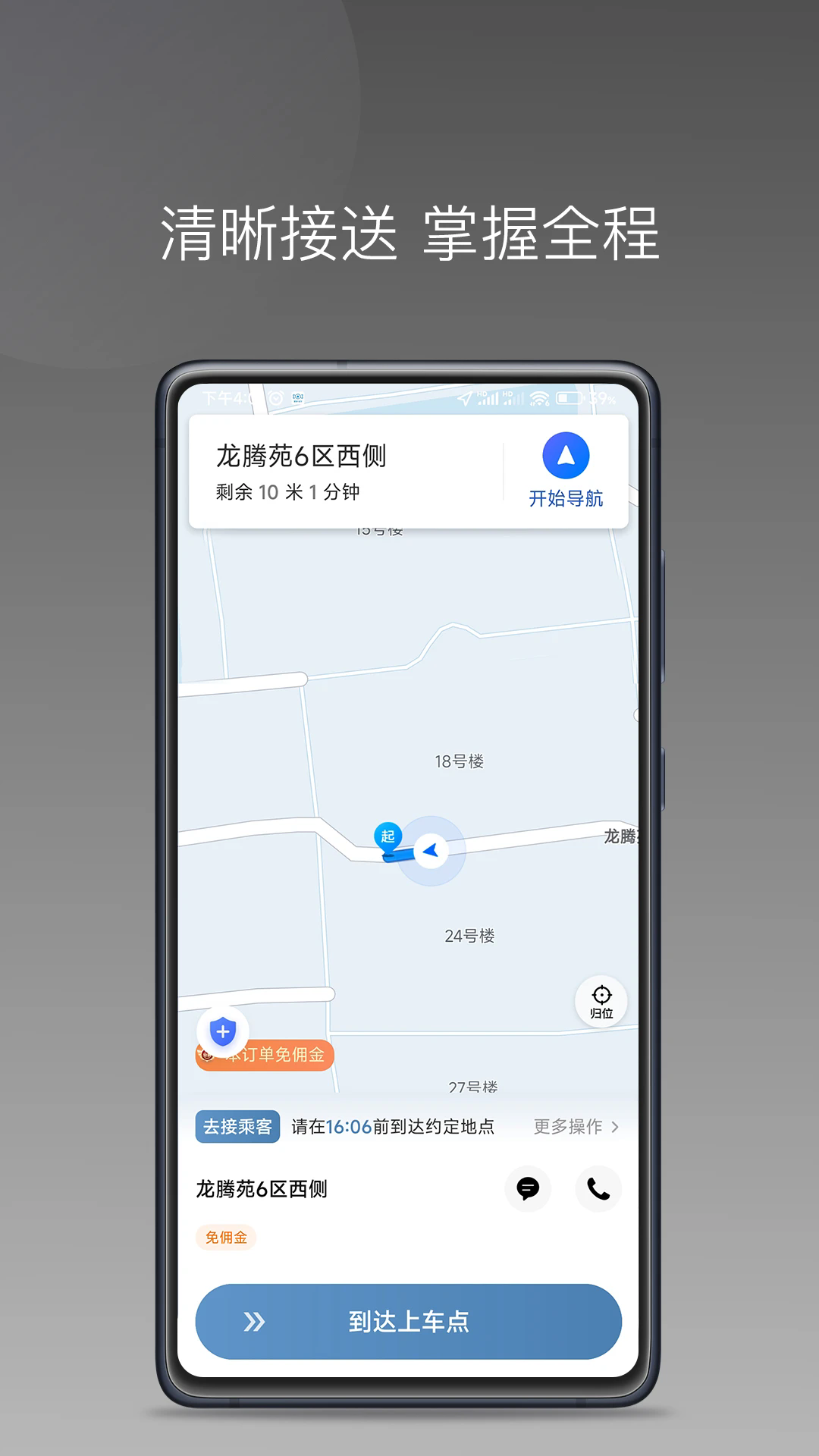 �ǹ����йٷ���v1.26.18��ͼ3