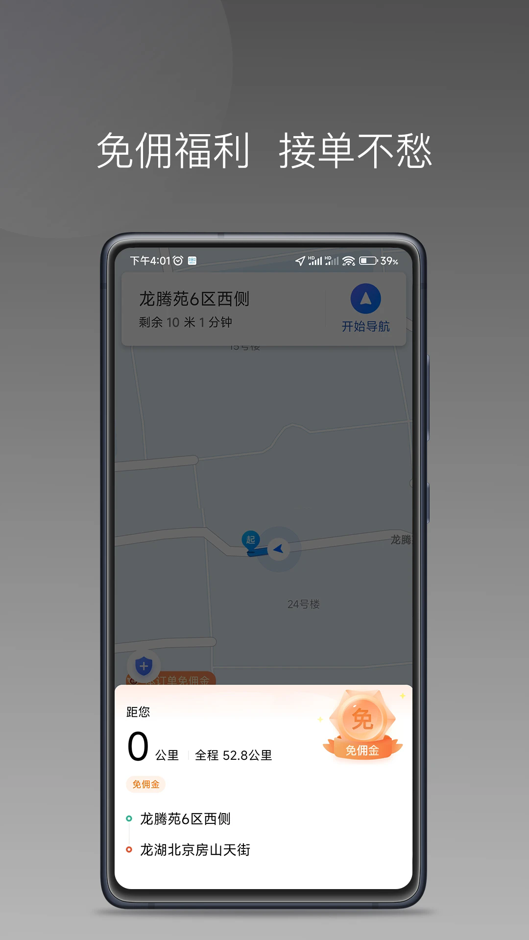 �ǹ����йٷ���v1.26.18��ͼ1