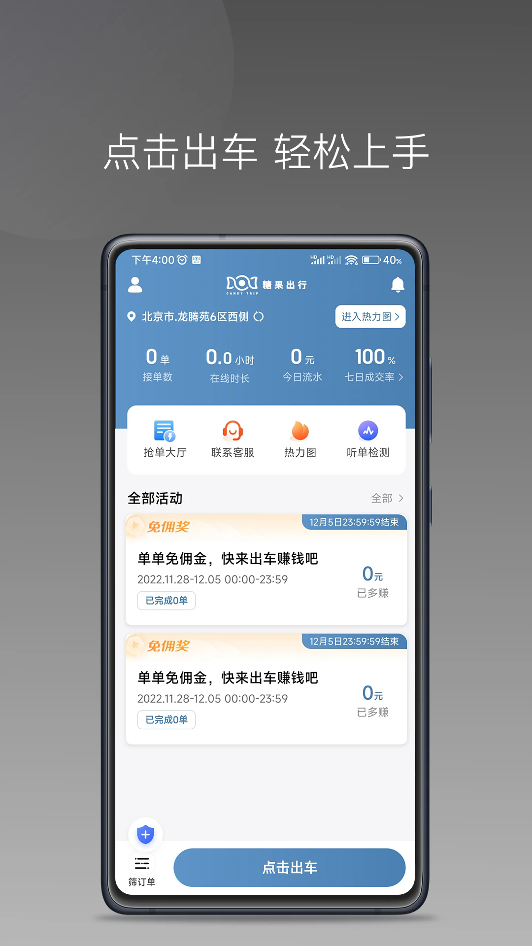 �ǹ����йٷ���v1.26.18��ͼ0