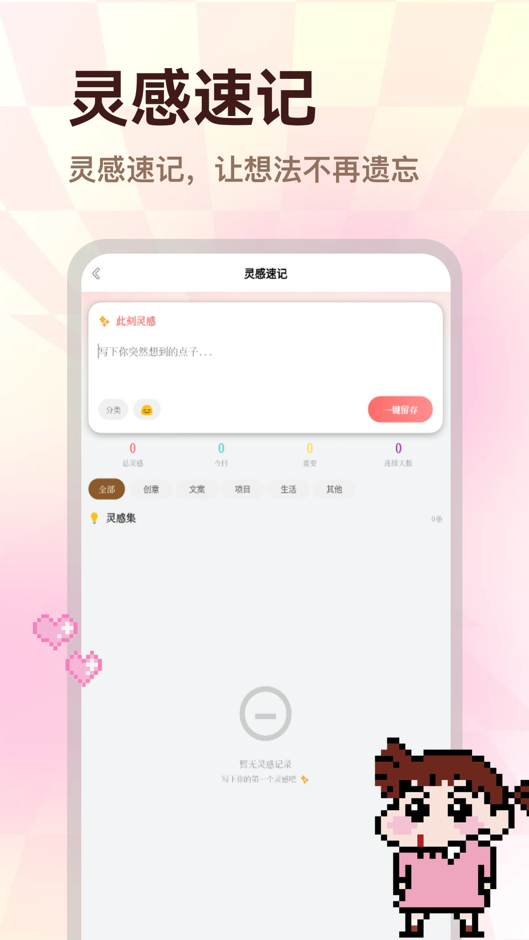 ��èƴ��appv5.3��ͼ3