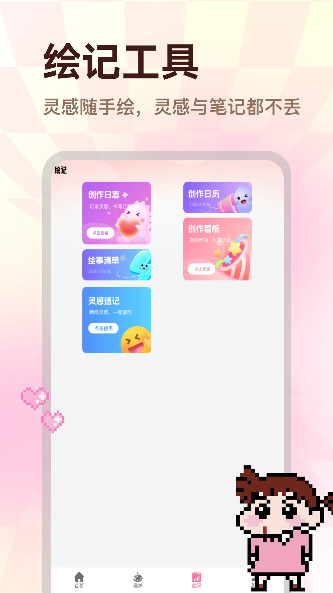 ��èƴ��appv5.3��ͼ2
