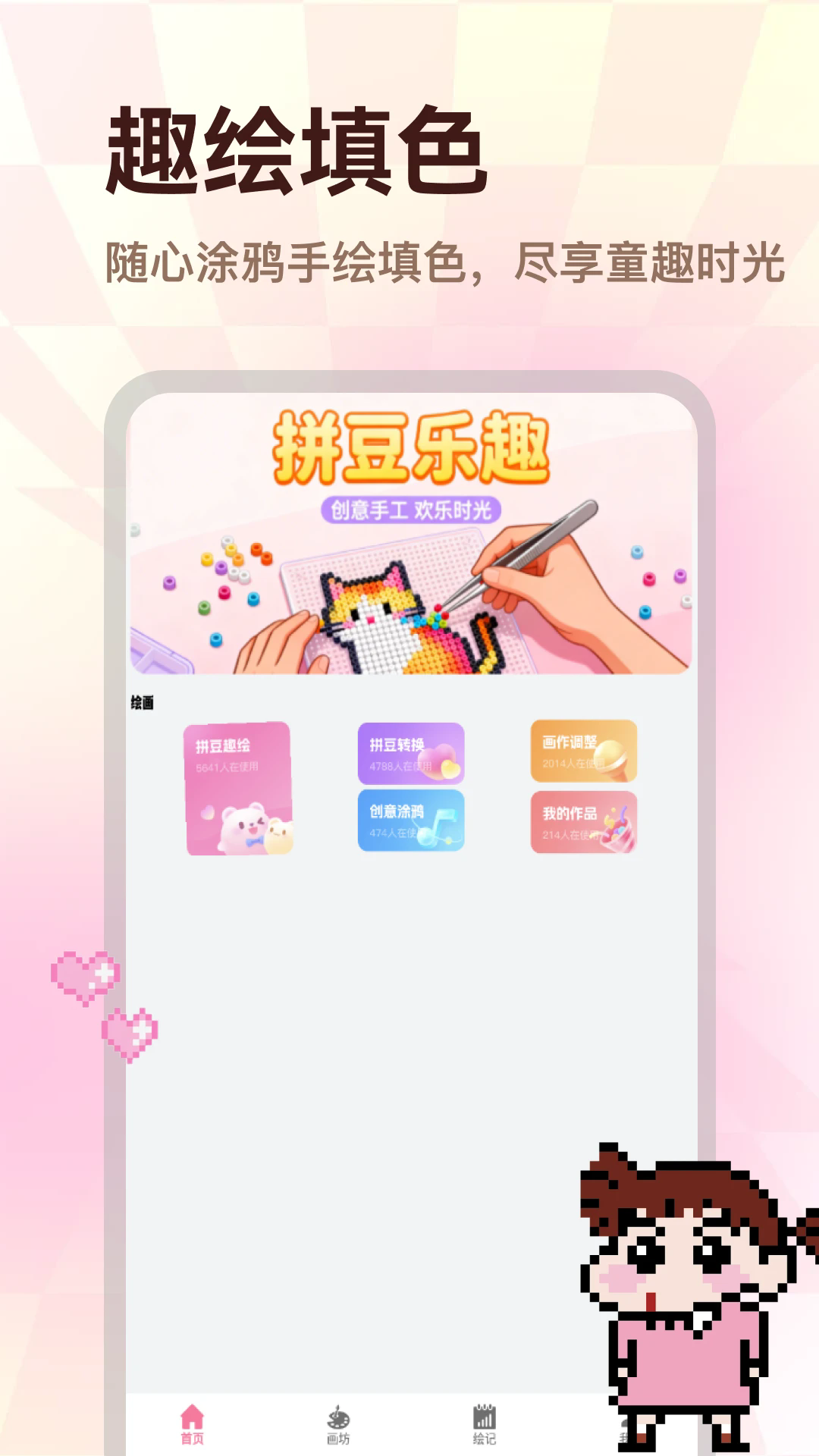 ��èƴ��appv5.3��ͼ0