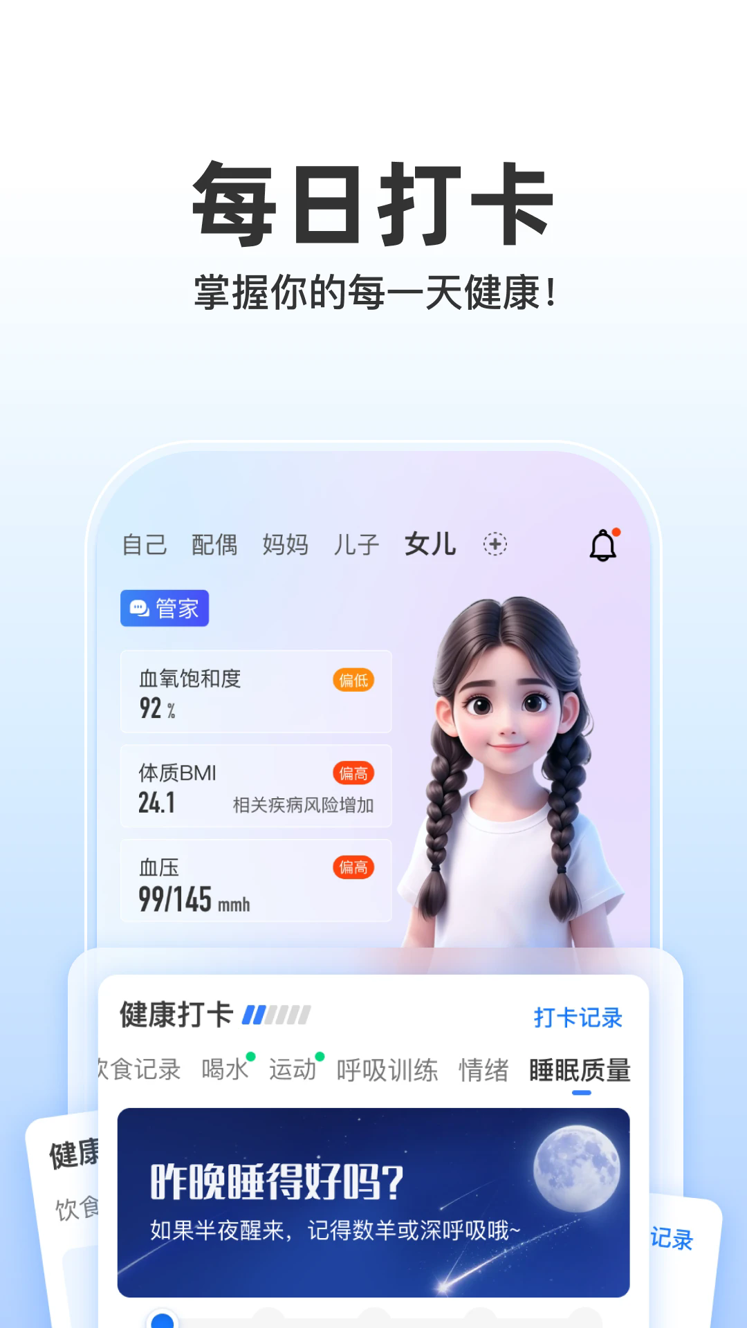 ��ҽ���ٷ���v1.49��ͼ2