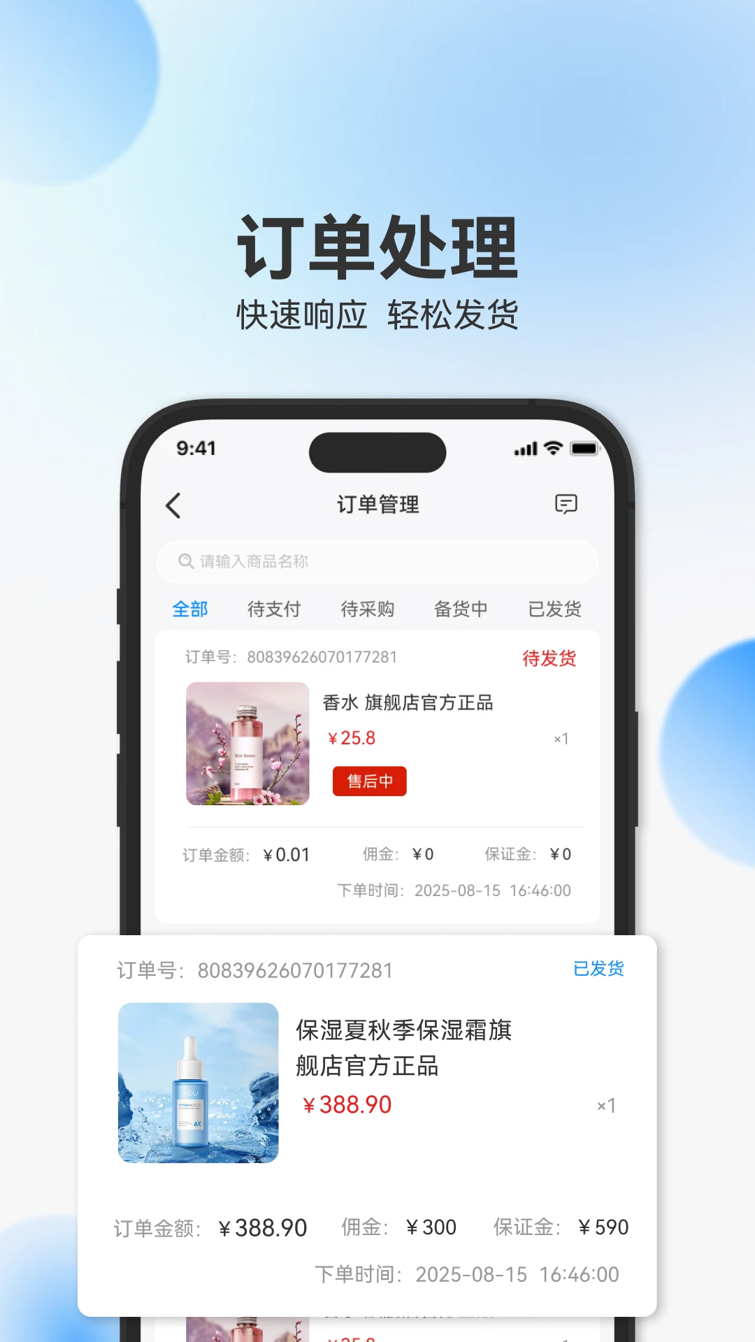 ��˼С��ٷ���v1.1.3��ͼ2