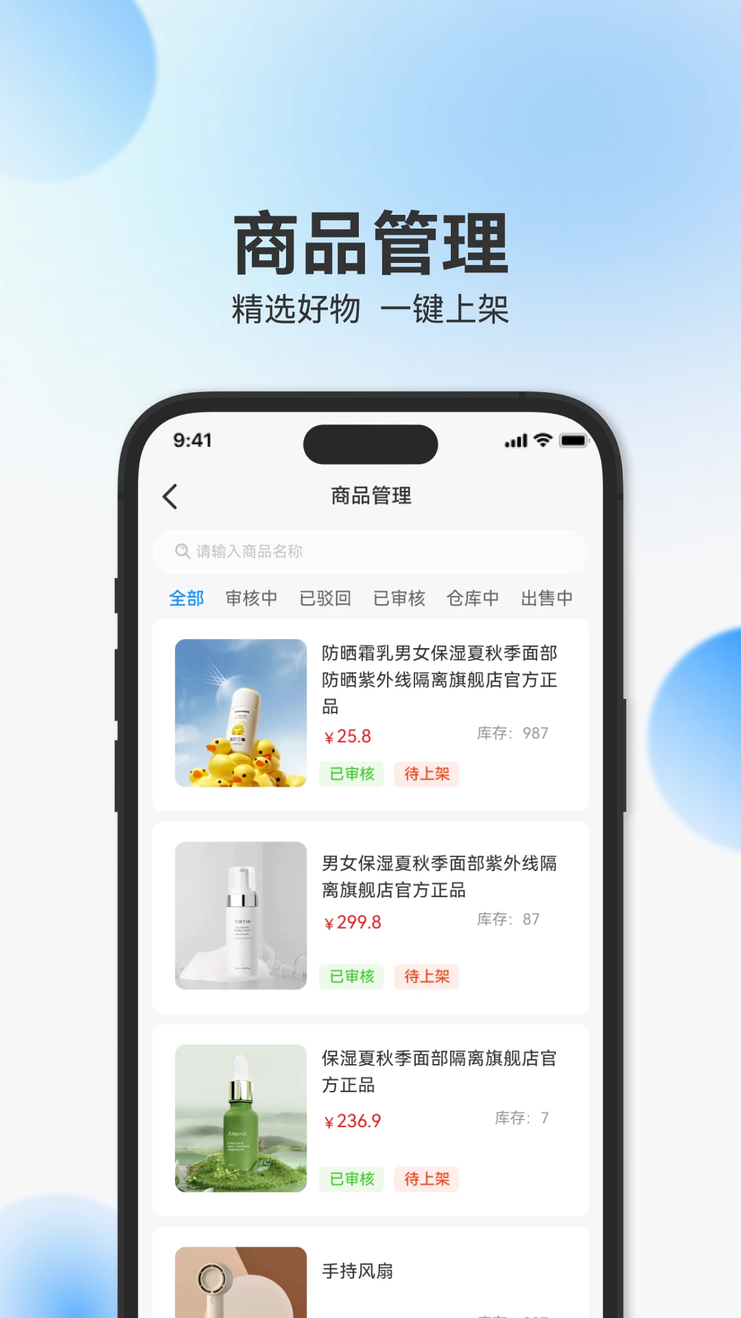 ��˼С��ٷ���v1.1.3��ͼ3