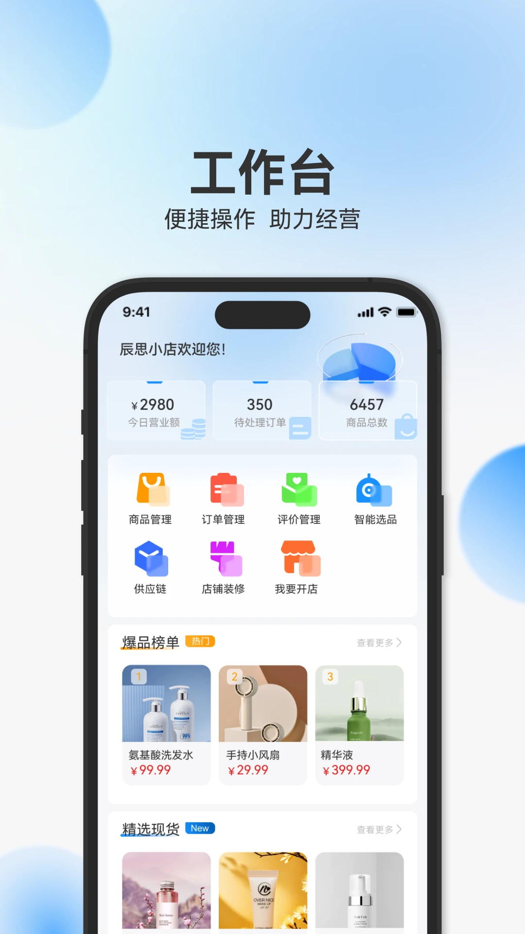 ��˼С��ٷ���v1.1.3��ͼ1