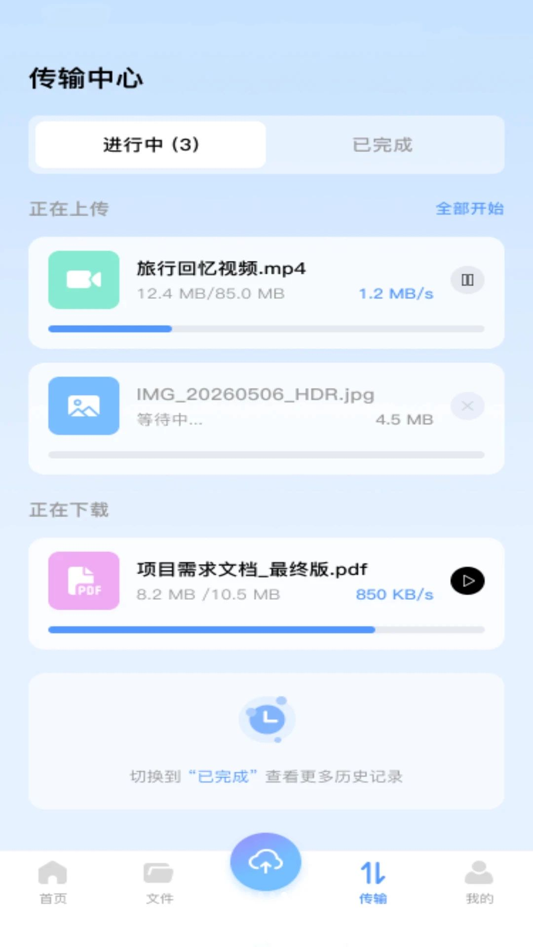 �ٰ��������̰�׿��v1.0.0��ͼ1