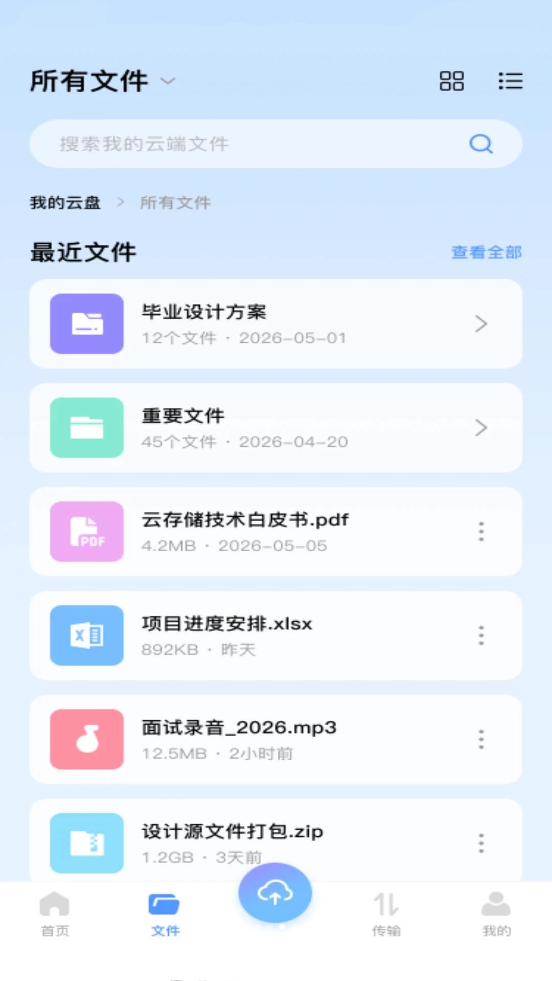 �ٰ��������̰�׿��v1.0.0��ͼ2