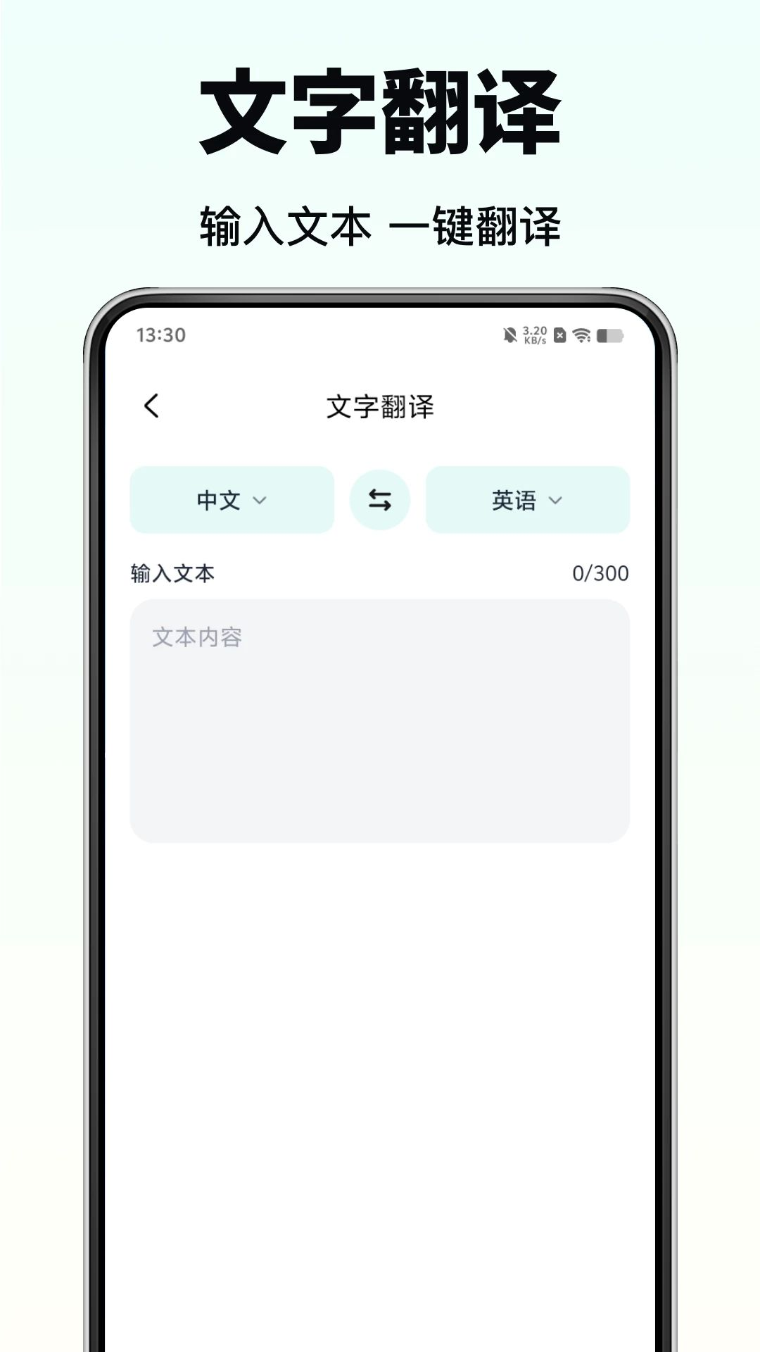ȫ����ѷ����appv1.0.0��ͼ1