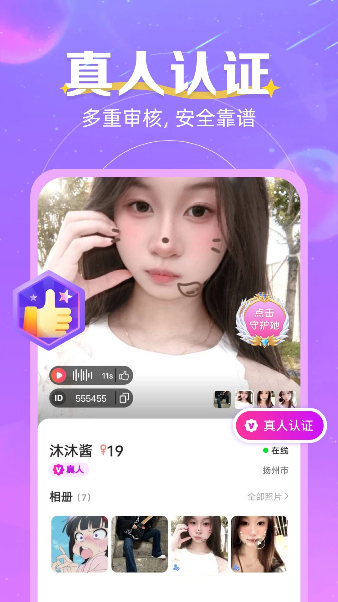 �������˰�׿���ͼ2