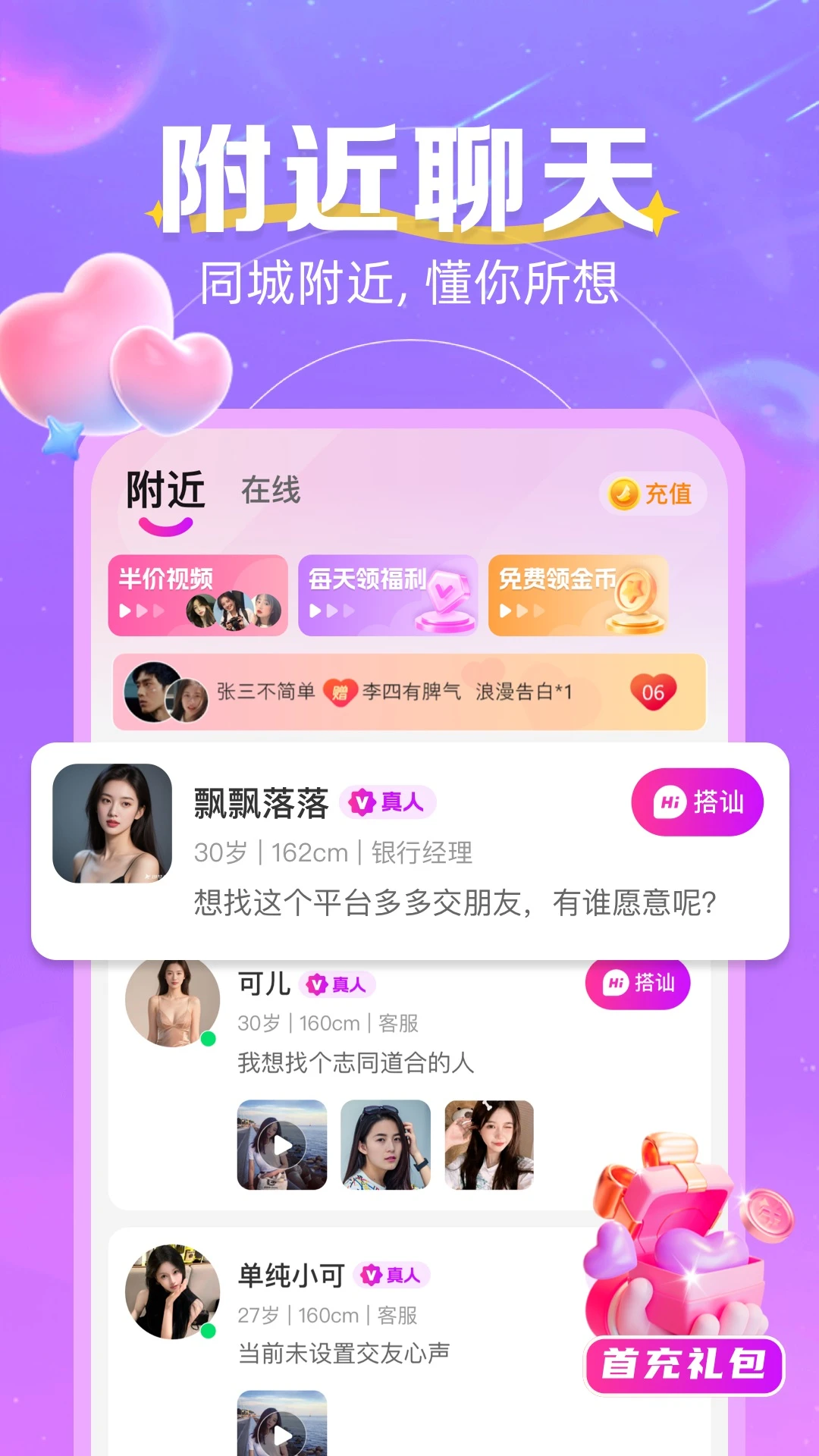 �������˰�׿���ͼ4