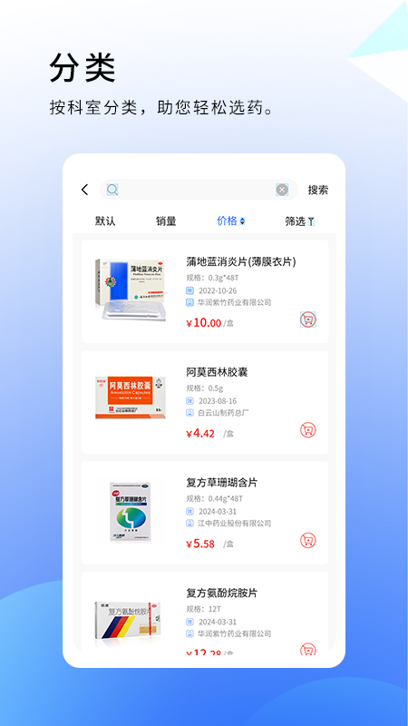�����Ʋ��ֻ���v8.8.2��ͼ4