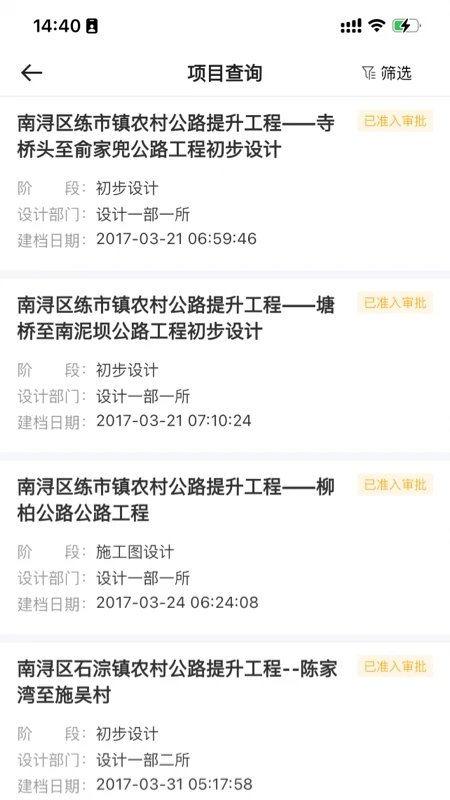 ������appv1.0.5��ͼ1