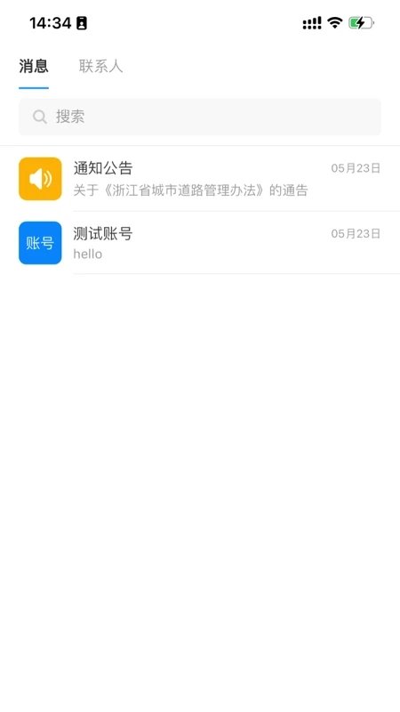 ������appv1.0.5��ͼ0