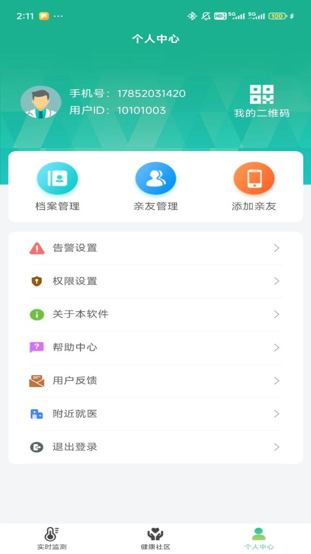 ��С���ֻ���v1.4.3��ͼ2
