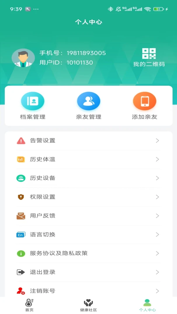 ��С���ֻ���v1.4.3��ͼ3