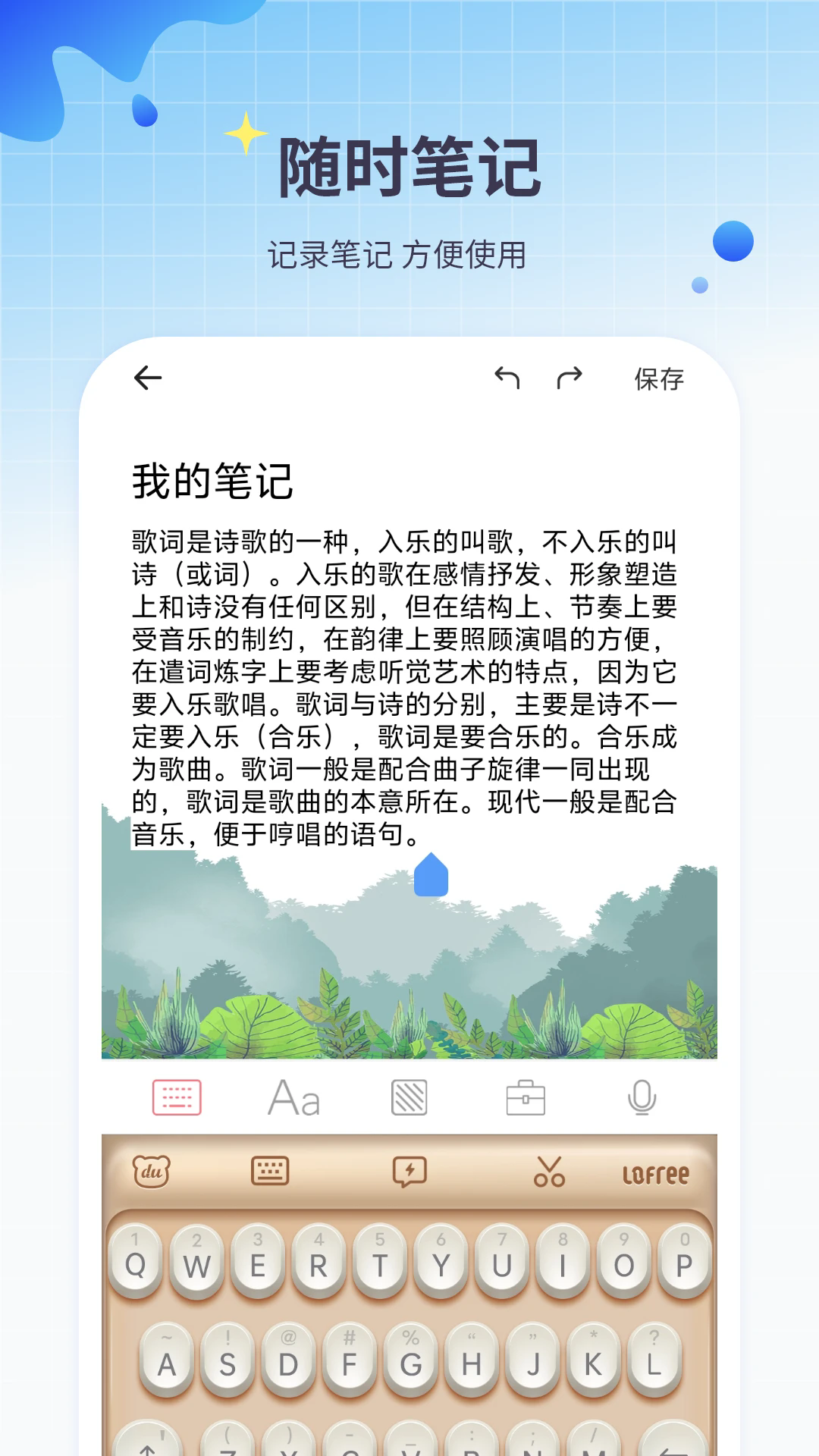 �Ķ��ʼ�appv1.4��ͼ2
