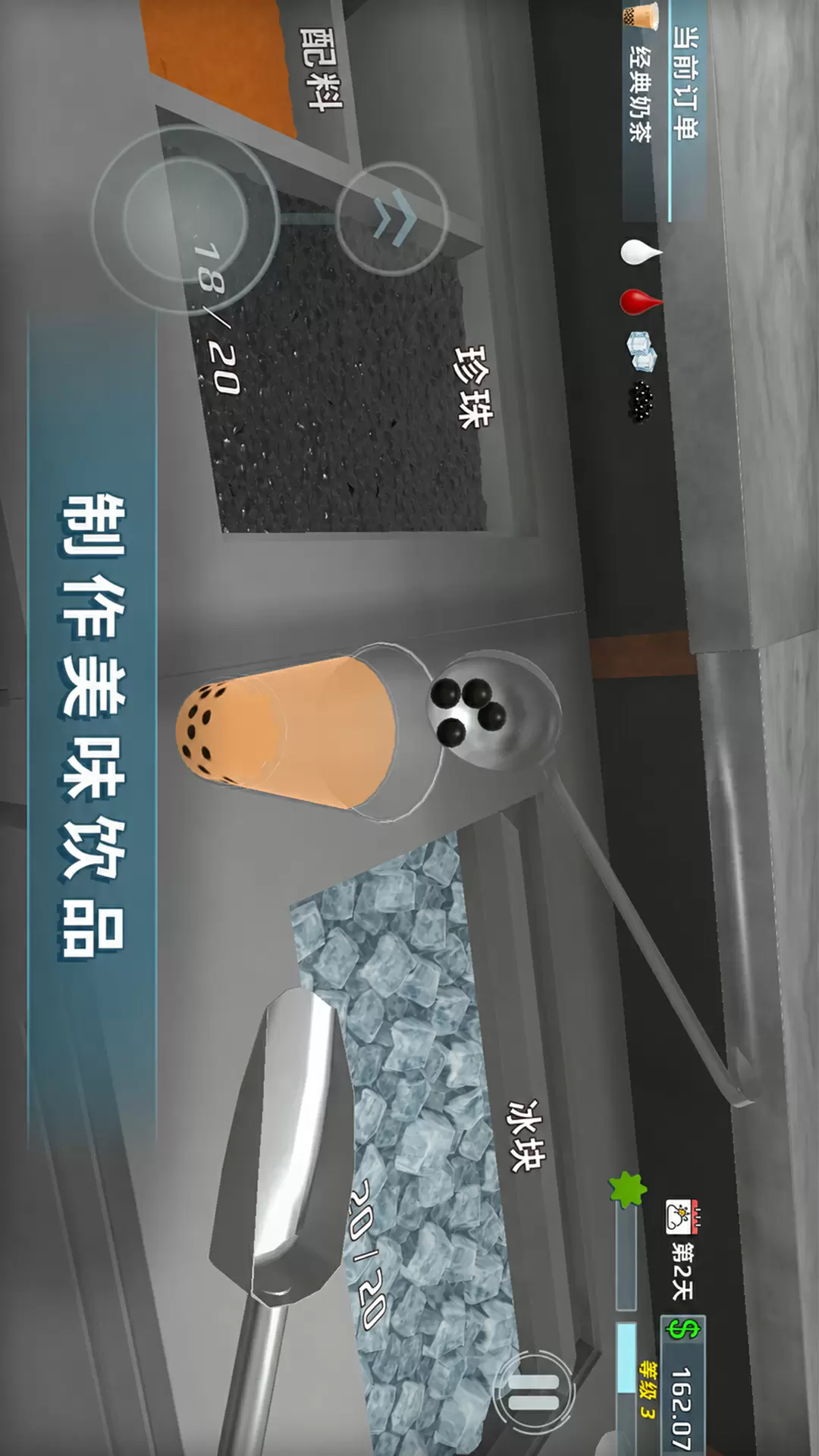 �ҵ���Ʒ�갲׿��v1.19��ͼ1