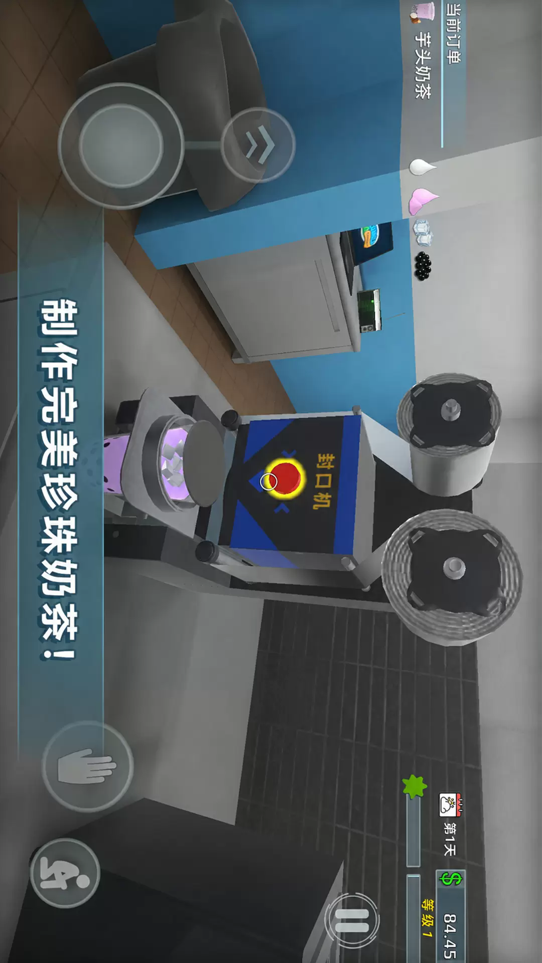 �ҵ���Ʒ�갲׿��v1.19��ͼ3