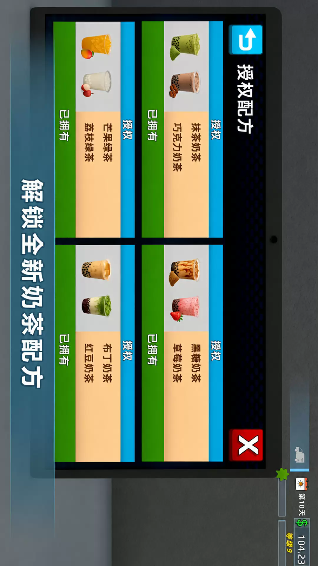 �ҵ���Ʒ�갲׿��v1.19��ͼ4