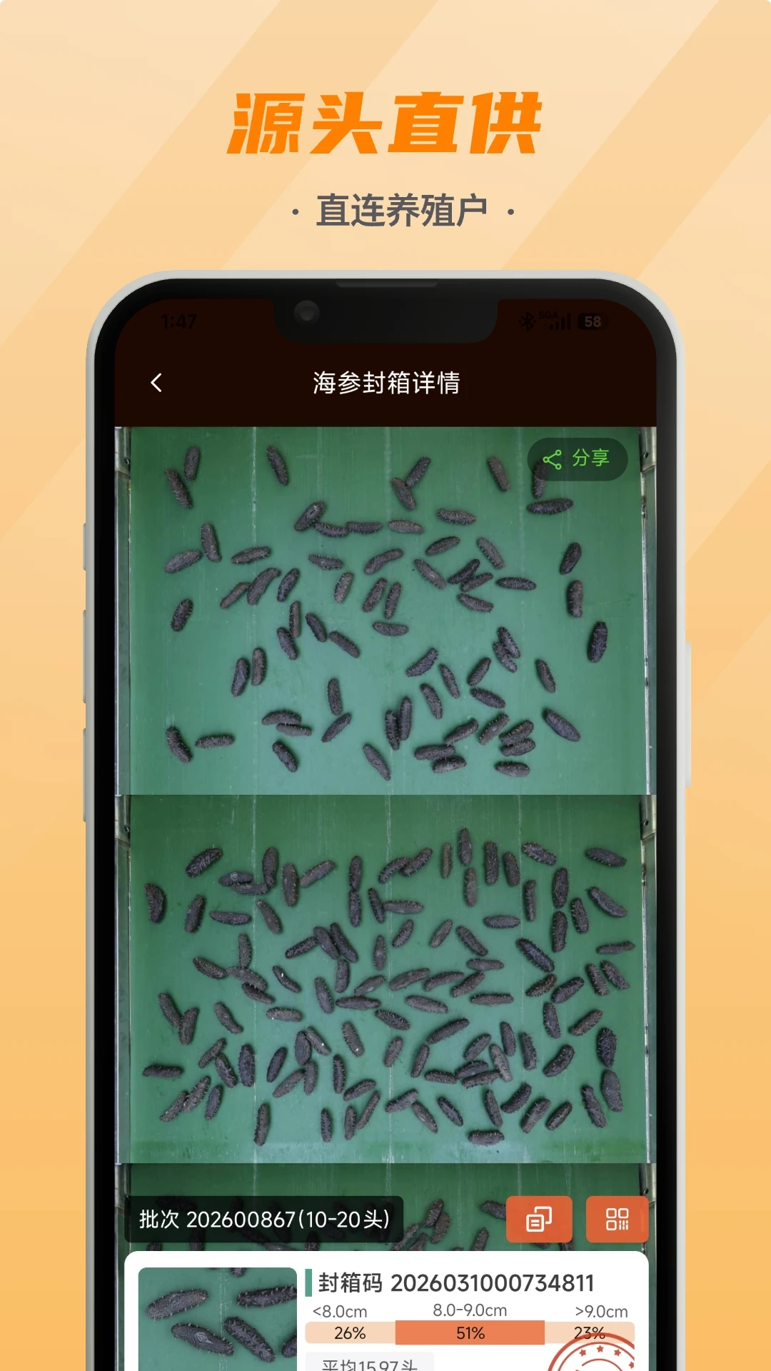 �����׹�appv1.0.27��ͼ0