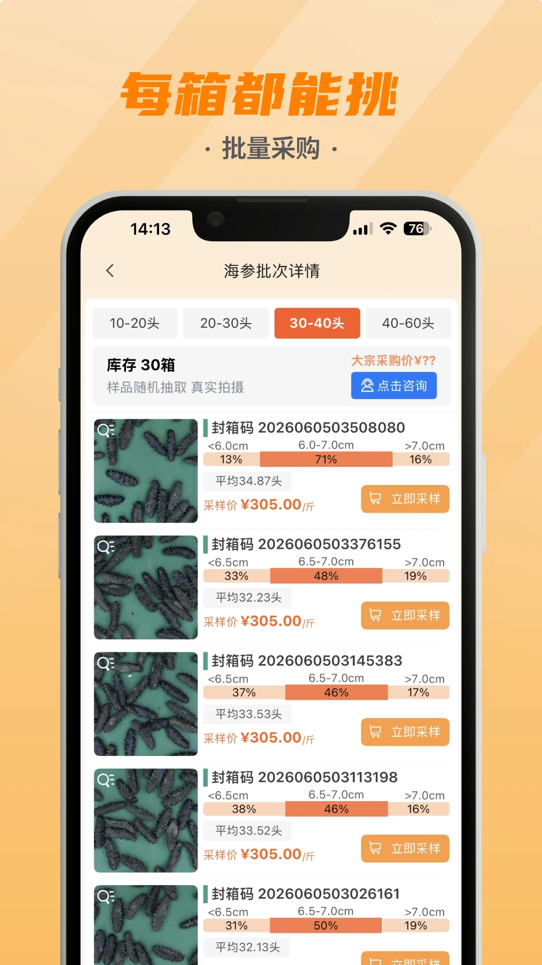 �����׹�appv1.0.27��ͼ2