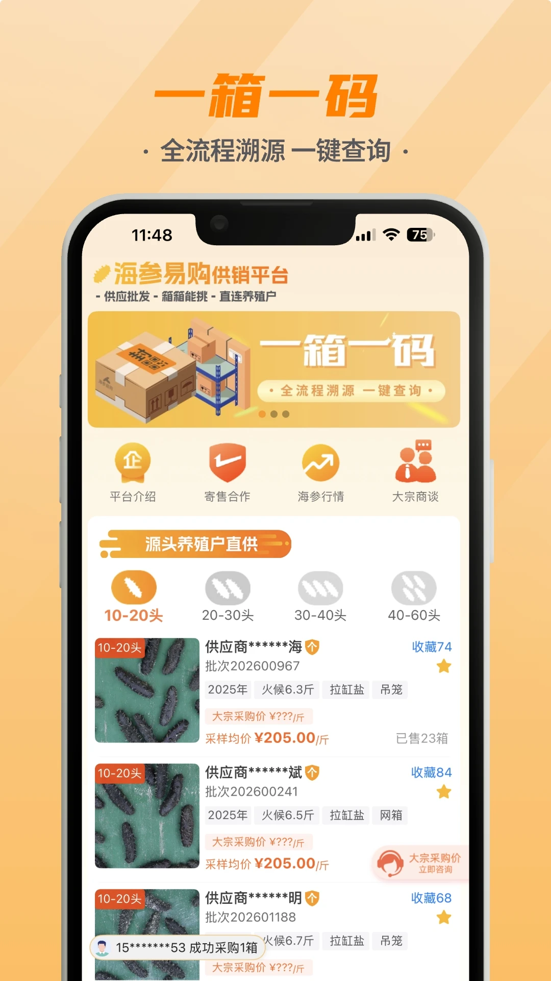 �����׹�appv1.0.27��ͼ1