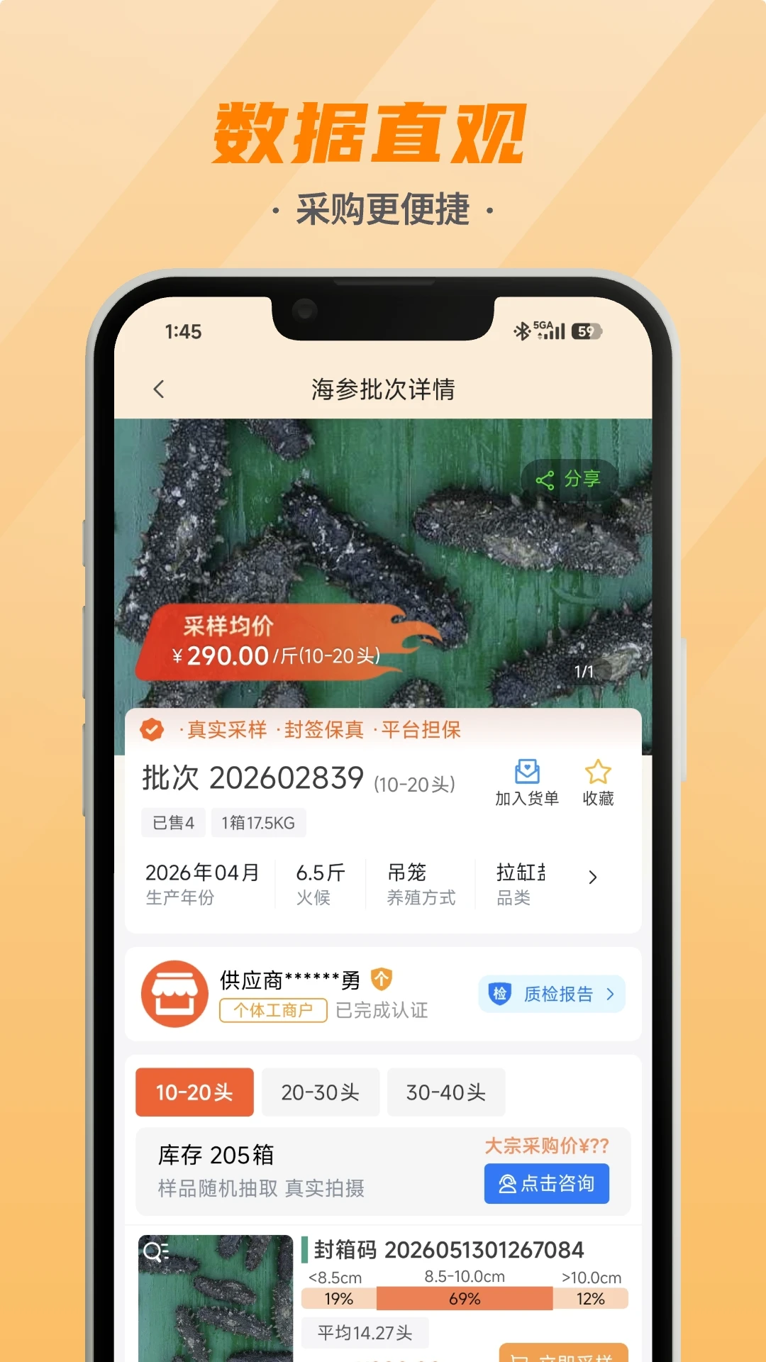 �����׹�appv1.0.27��ͼ4